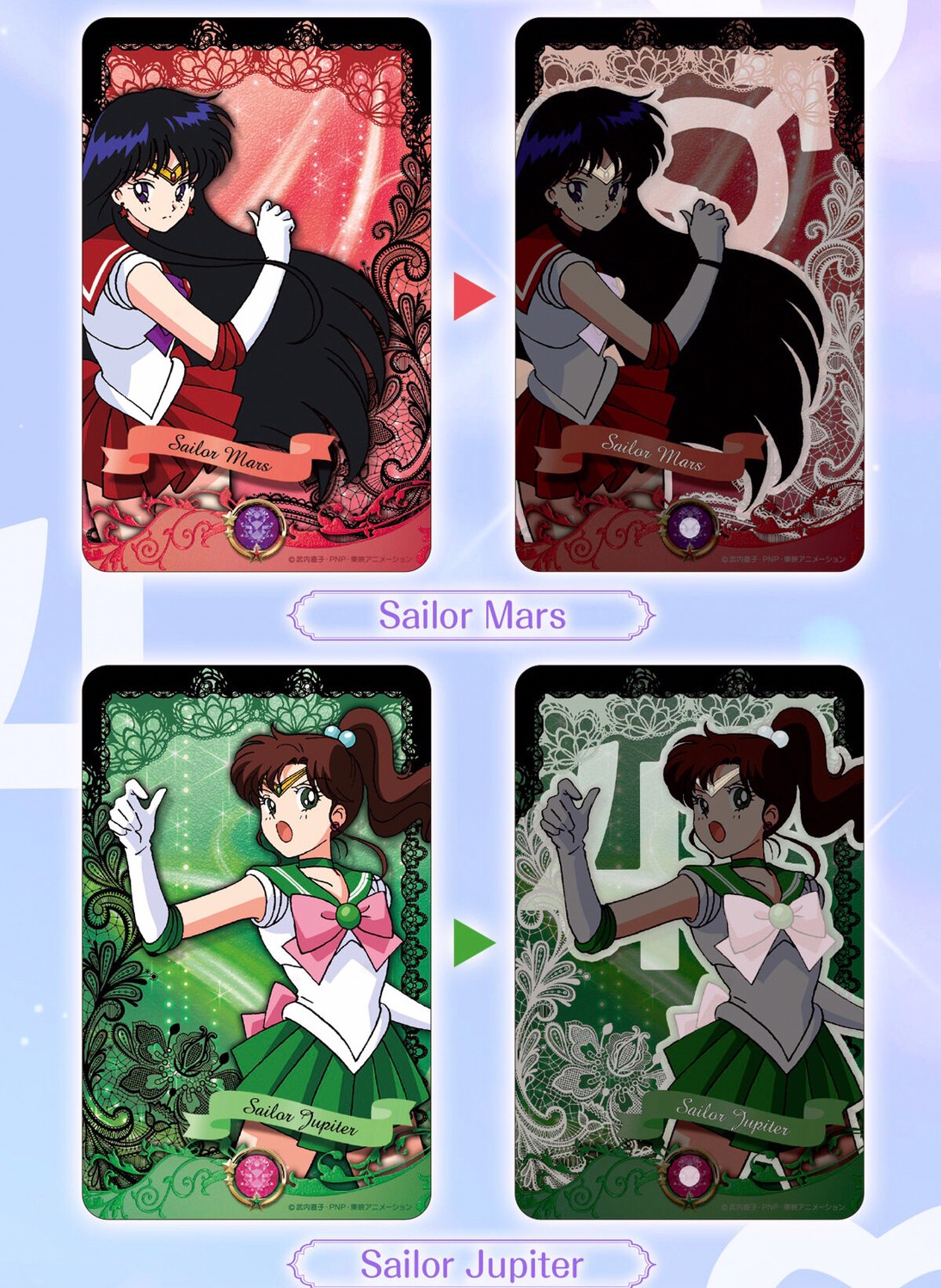 PRE-ORDER : Bishoujo Senshi Sailor Moon PIICA + Clear Pass Case [10 types in total]