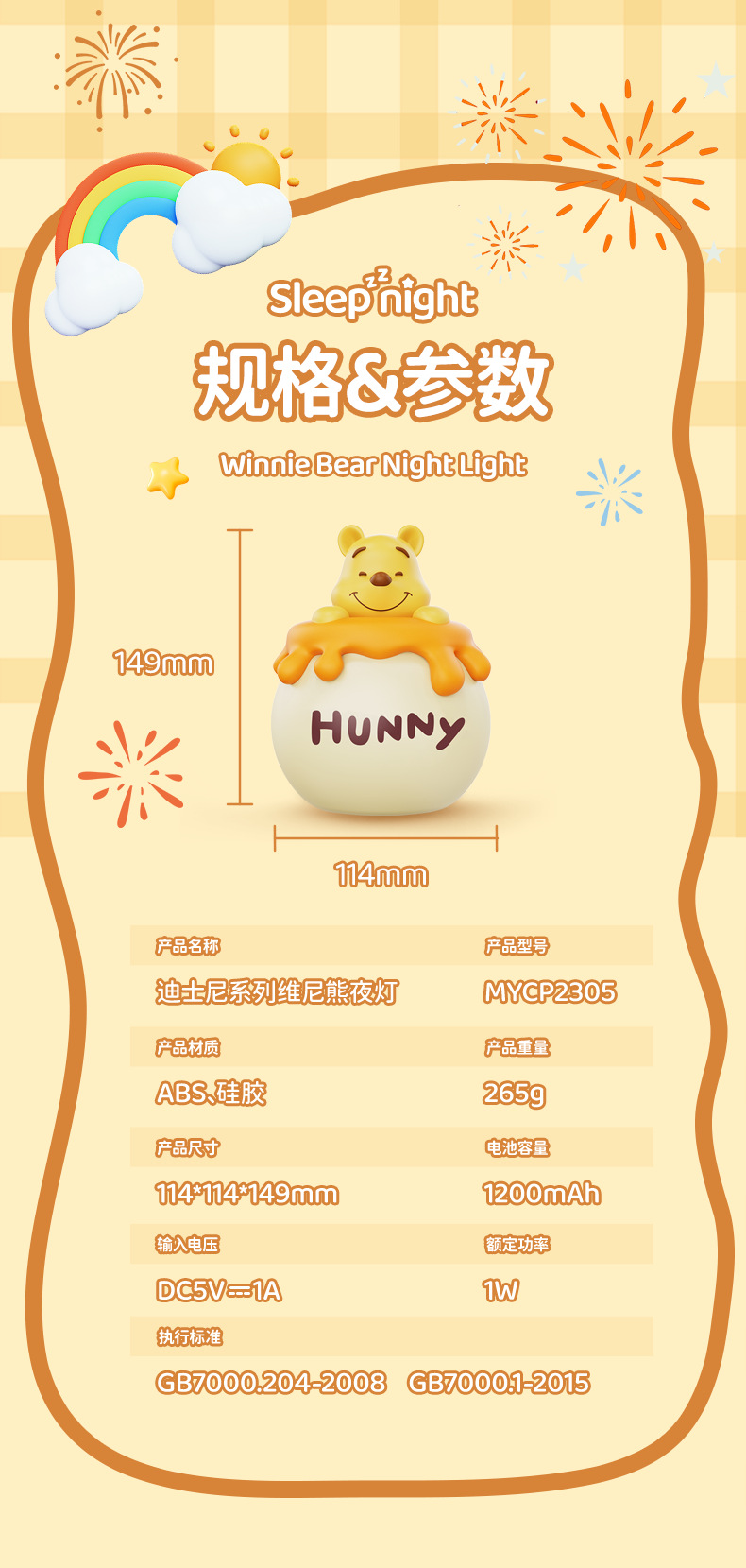 โคมไฟ Winnie The Pooh Night Light