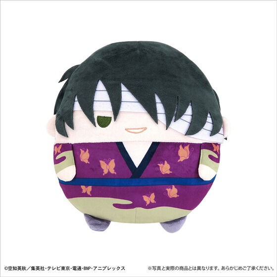 PRE-ORDER : Gintama Fuwakororin 2