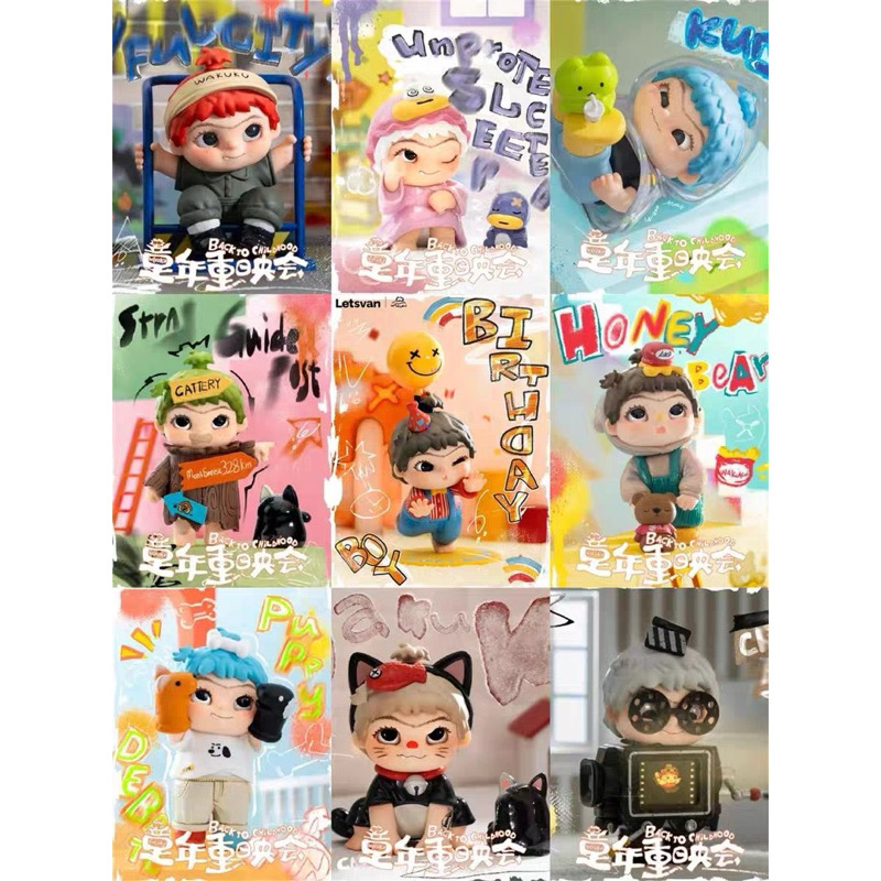 โมเดล ได้ 1 ตัว | Wakuku - Back To Childhood Series by Letsvan