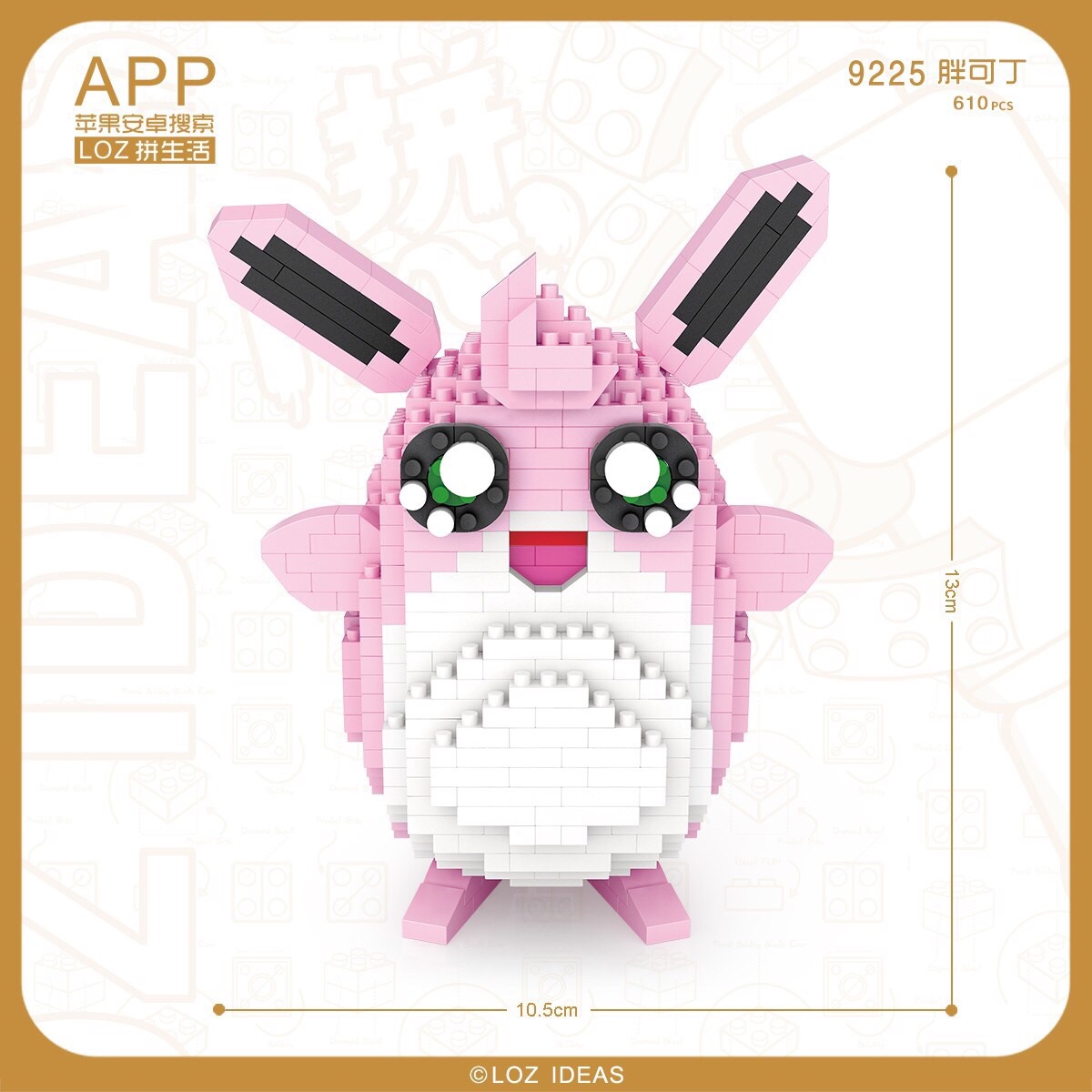 LOZ 9225 Pokemon Wigglytuff 610pcs