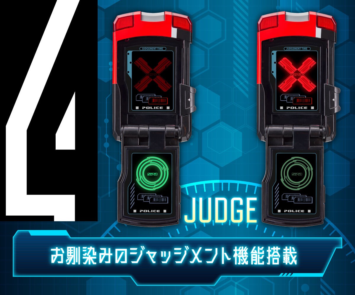 PRE-ORDER : Tokusou Sentai Dekaranger 20th Fireball Booster SP1 License Version