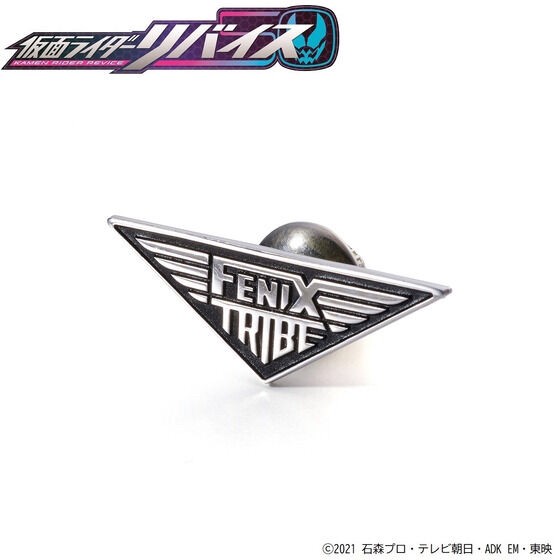 PRE-ORDER : Kamen Rider Revice FENIX TRIBE