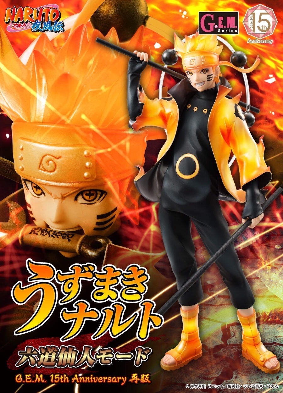 PRE-ORDER : G.E.M.Series Naruto Shippuden Uzumaki Naruto Six Paths Sage Mode 15th Anniversary