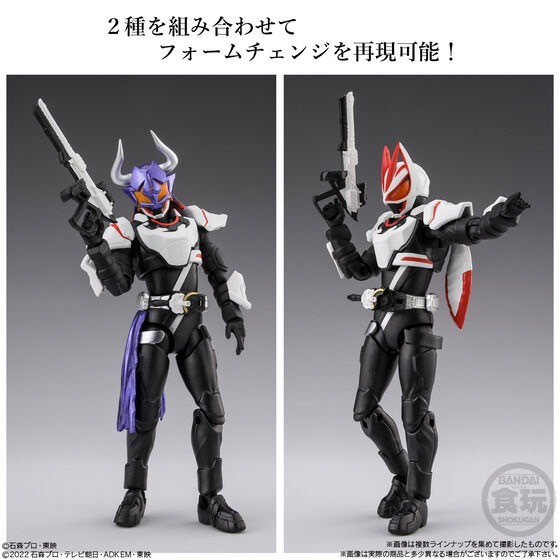 PRE-ORDER : SO-DO EXCEED Kamen Rider (4 pcs)