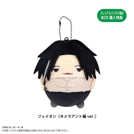 PRE-ORDER : HUNTER×HUNTER Hug Character Collection 4 / Potekoro Mascot 4 / Fuwakororin 4