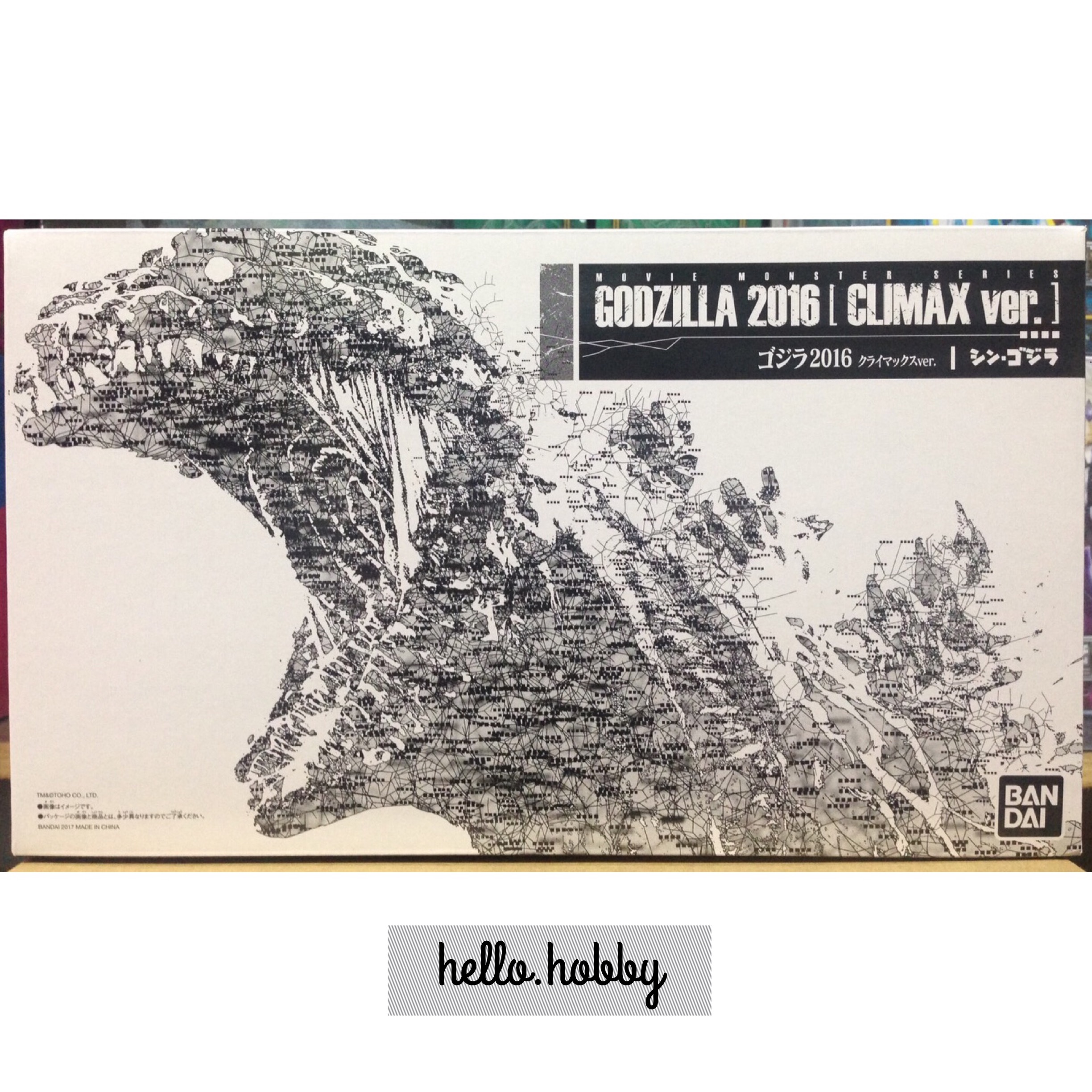 Shin Godzilla Movie Monster Series Godzilla 2016 Climax Ver. 6” By Premium Bandai