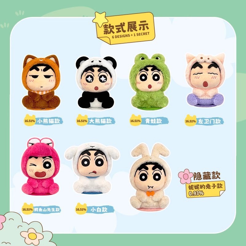 Crayon Shinchan - Magnet Plush Shoulder Animal Series