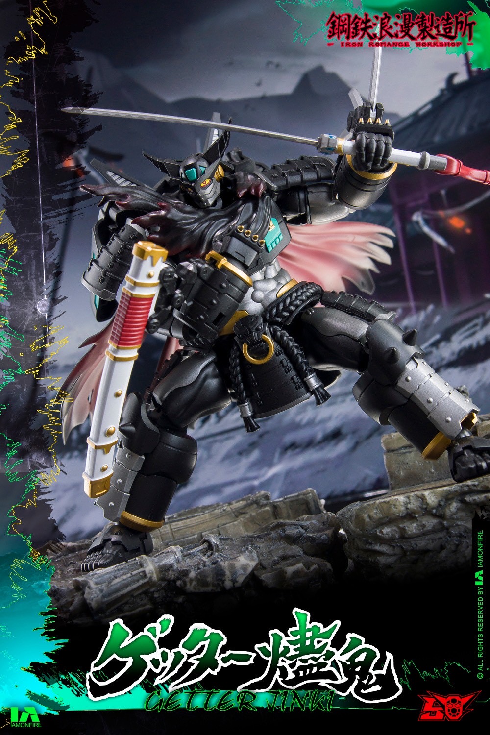 Super Robot Legend - Black Getter JINKI Deformable Movable Figure by Dragon Horse x Iron Romance Workshop
