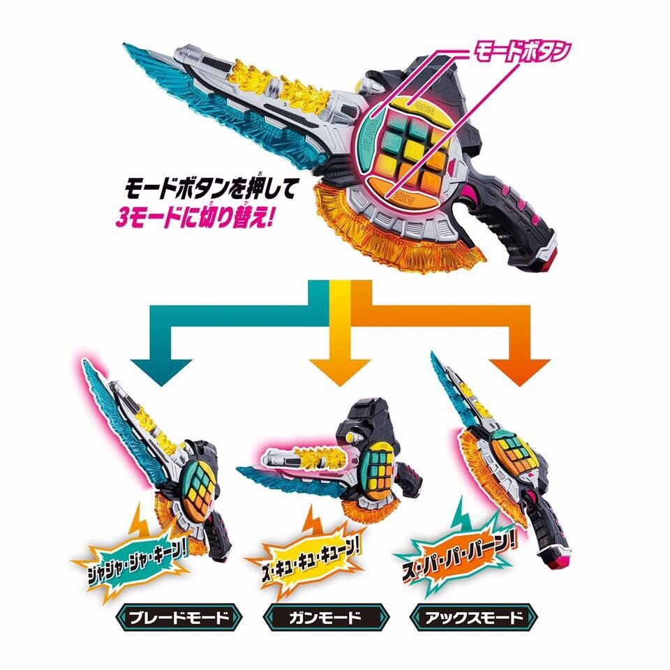 Masked Rider Ex-Aid - DX Gashacon Key Slasher by Bandai