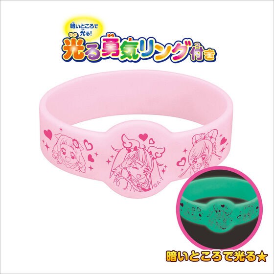 PRE-ORDER : Expanding Sky! Pretty Cure Courage! Luminous Pajamas A