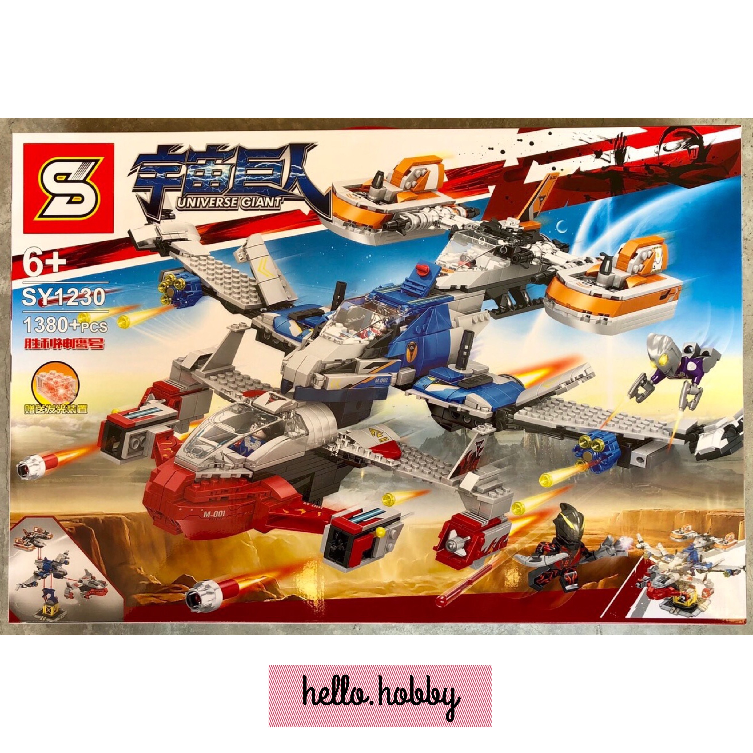 SY 1230 Ultraman Universe Giant 1380pcs