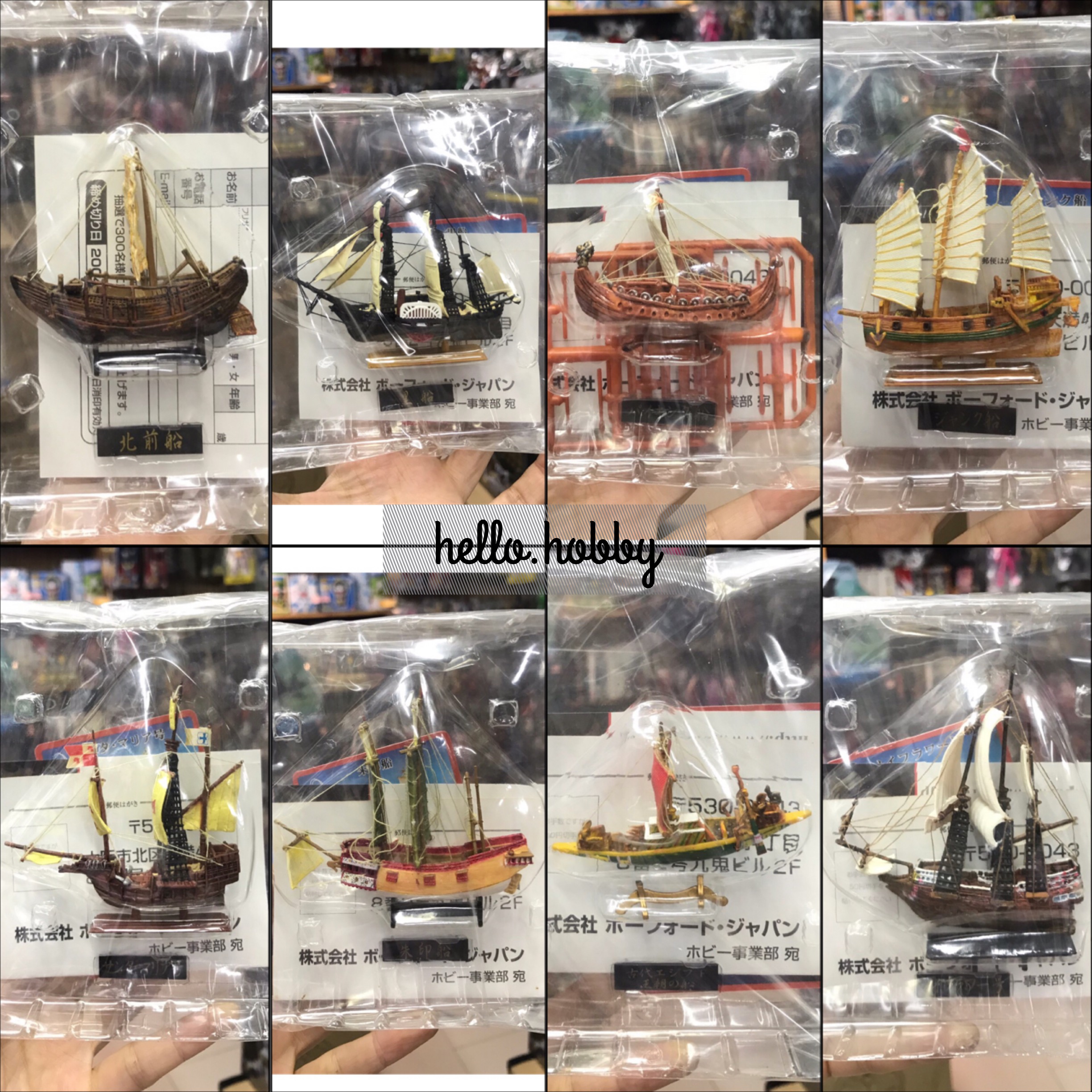 Mononofu Gaiden ''Han'' Vol.1 Miniature Ancient Modeled Sailing Ship Trading Figure by Boford (set of 8)
