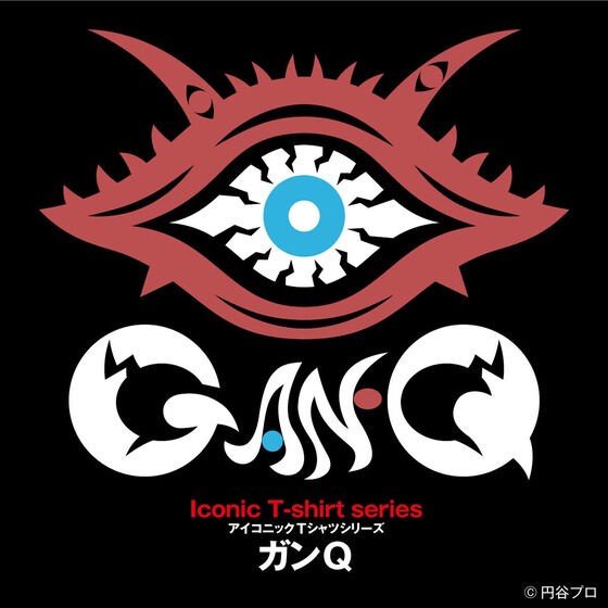 PRE-ORDER : Ultraman T-shirt