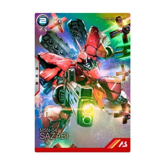 PRE-ORDER : Mobile Suit Gundam Arsenal Base SPECIAL COLLECTION SET