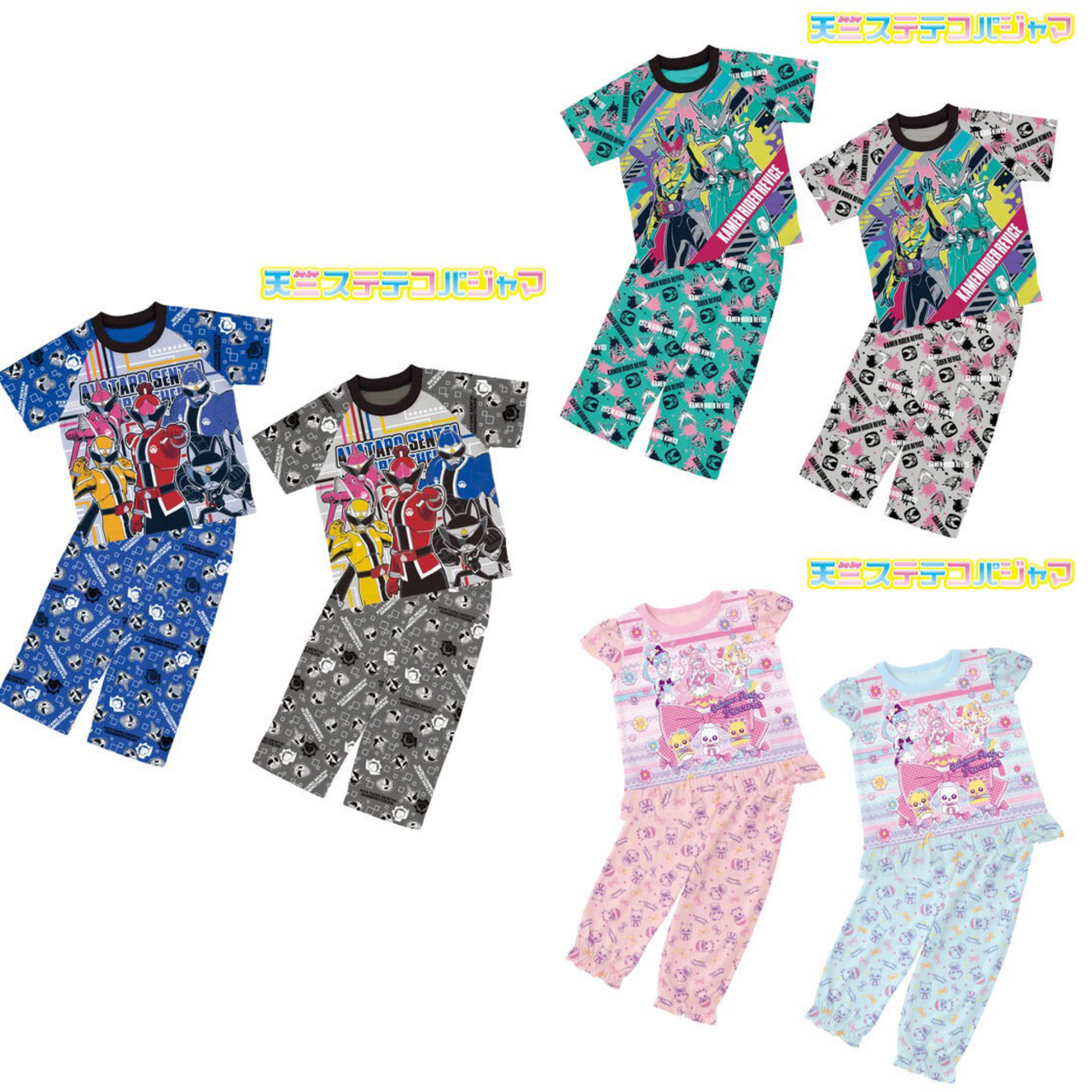 PRE-ORDER : Tenjiku Steteco Pajamas