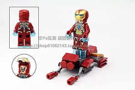 SY 624 1-8 Super Heroes Iron Man