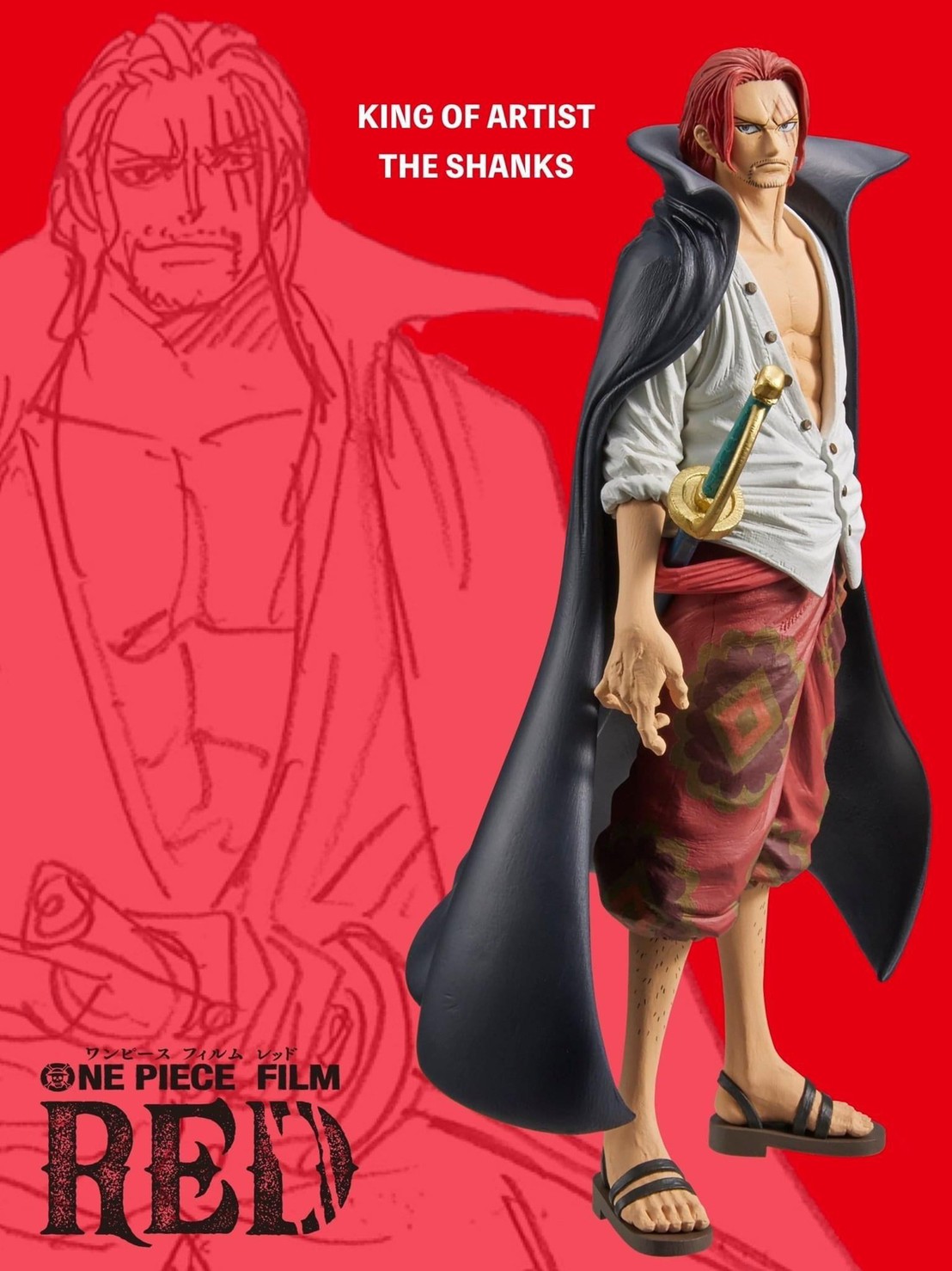 Pre-order : 『ONE PIECE FILM RED』 DXF ～THE GRANDLINE MEN～ VOL.1 / KING OF ARTIST THE SHANKS