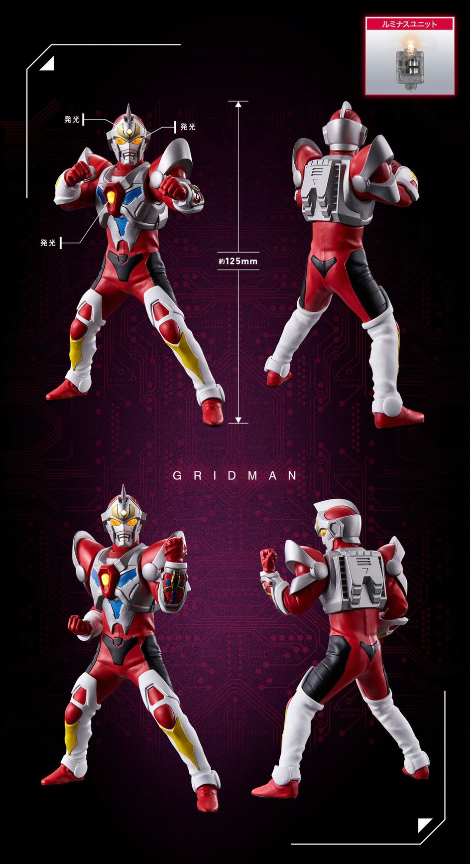 PRE-ORDER : Ultimate Luminous Tsuburaya Pro Hero