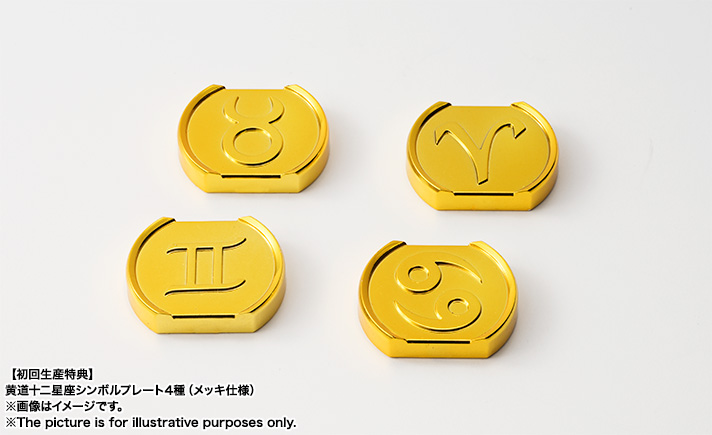 Saint Seiya Saint Cloth Myth EX Aries Mu (God Cloth) w/Initial Release Bonus Item by Bandai