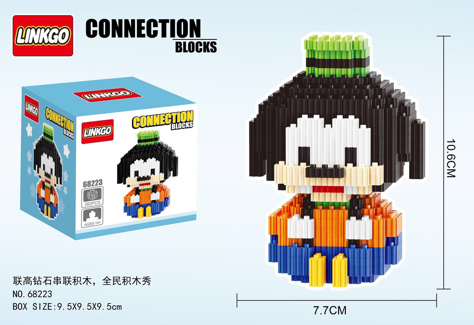 Linkgo 68219-68223 Disney (แบบเฟือง)