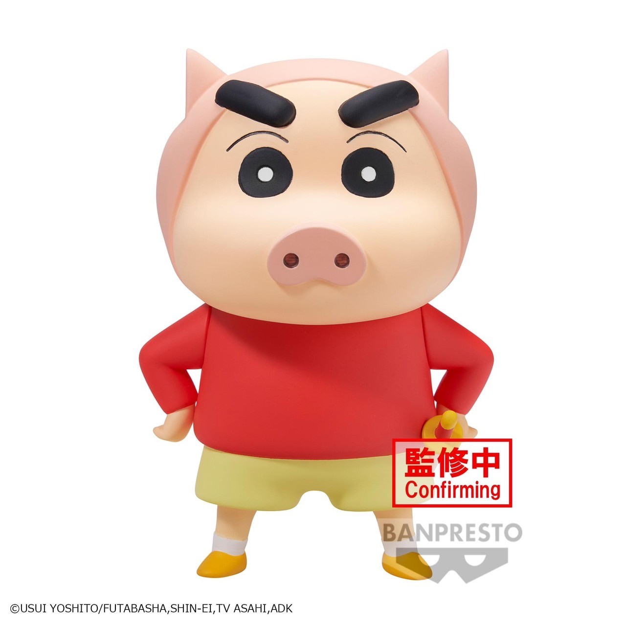 ฟิกเกอร์ Crayon Shin-chan - Cosplay Shinchan Figure Vol.3 (Ver.A) by Banpresto