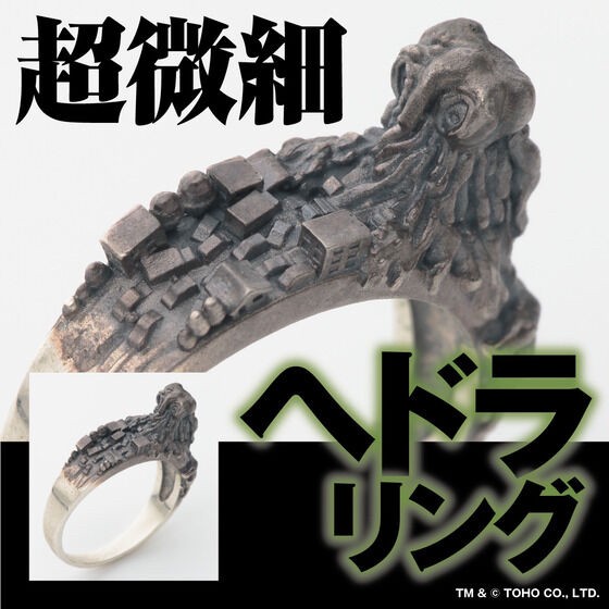 PRE-ORDER : Godzilla Hedorah Silver Ring