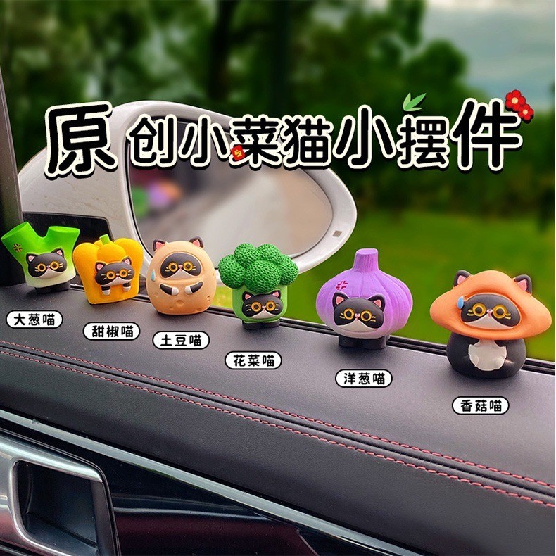 โมเดล แมวผัก Cat is Vegetable Series