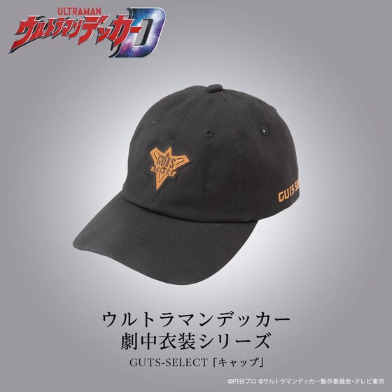 PRE-ORDER : Ultraman Decker GUTS-SELECT Member Cap