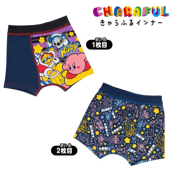 PRE-ORDER : Kirby Boxer Briefs 2 Pieces 22SS