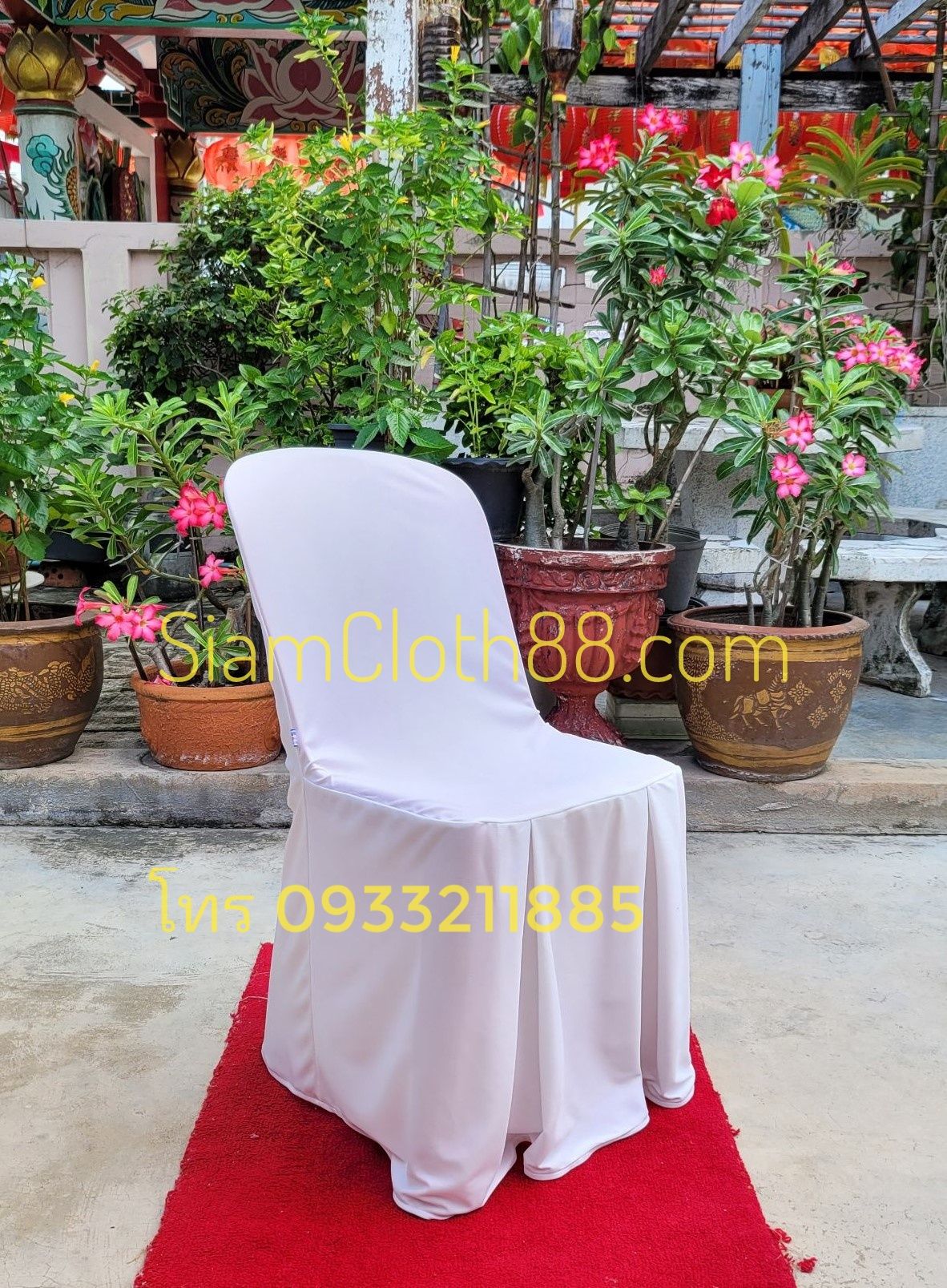 ผ้าคลุมเก้าอี้พลาสติกแบบ 2 จีบทวิสหน้า