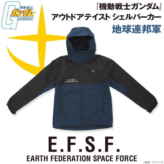 PRE-ORDER : Mobile Suit Gundam Outdoor Taste Shell Hoodie