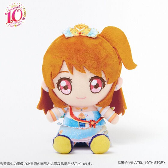 PRE-ORDER : Aikatsu! Series Chibi Plushie ~Premium Rare ver.~ Akari Ozora Odette Swan Corde / Yurika Todo Goth Magic Corde