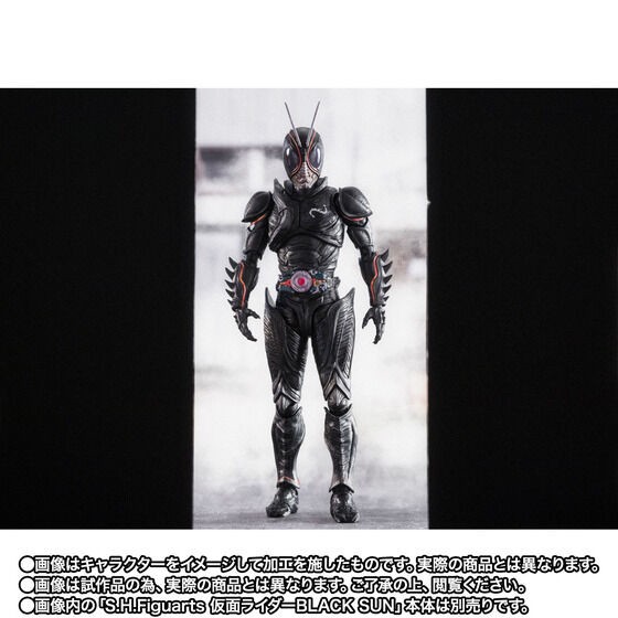 PRE-ORDER : S.H.Figuarts BATTLE HOPPER (Kamen Rider BLACK SUN)