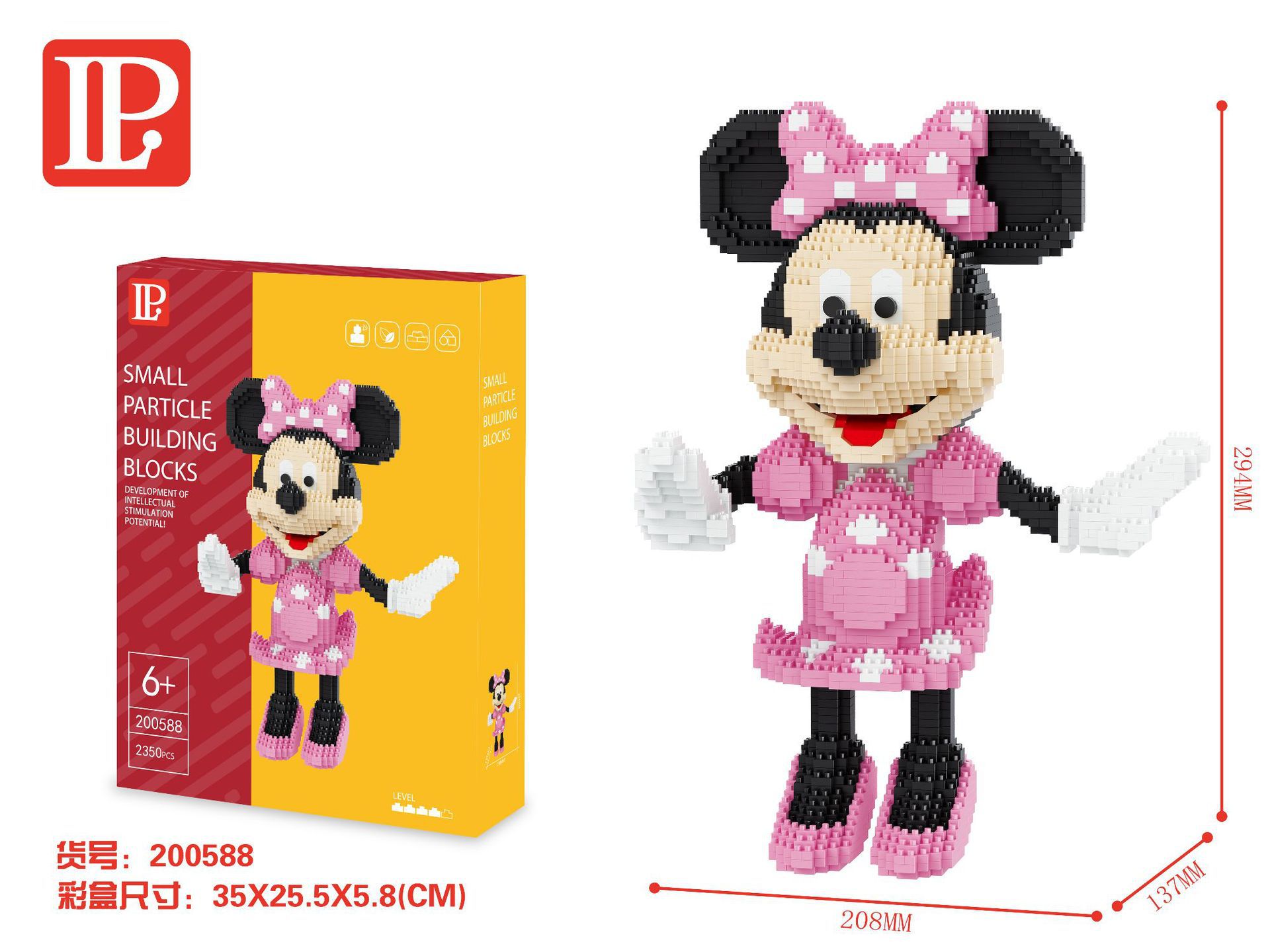 Lp 200573 , 200588 Disney - Mickey & Minnie