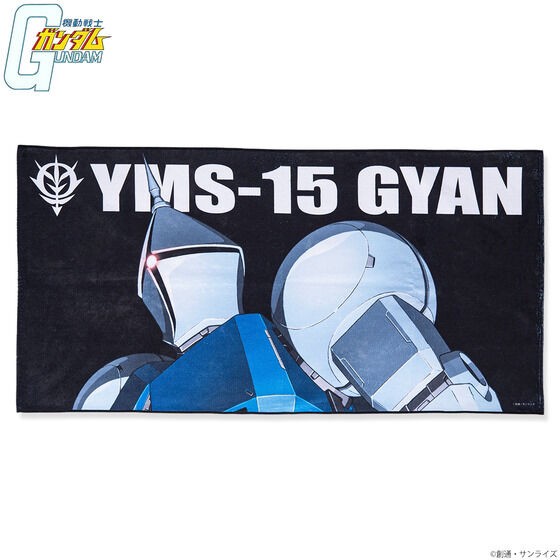 PRE-ORDER : Mobile Suit Gundam Mobile Suit Bath Towel Vol.2