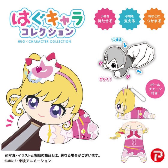 PRE-ORDER : Pretty Cure Series 20th Anniversary Hagu Character Collection 3