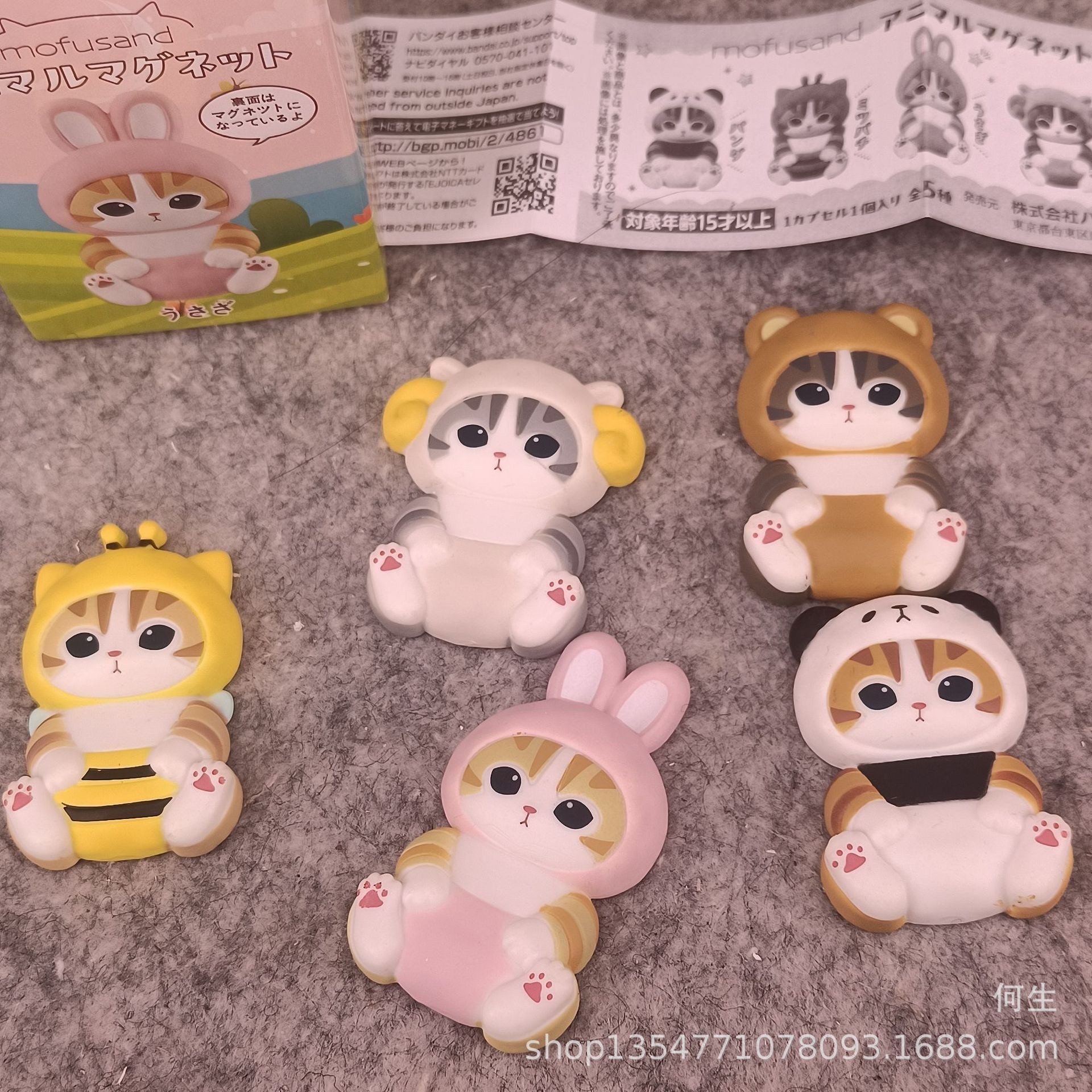 แม่เหล็กติดตู้เย็น ได้ 1ตัว Mofusand Fridge Magnet