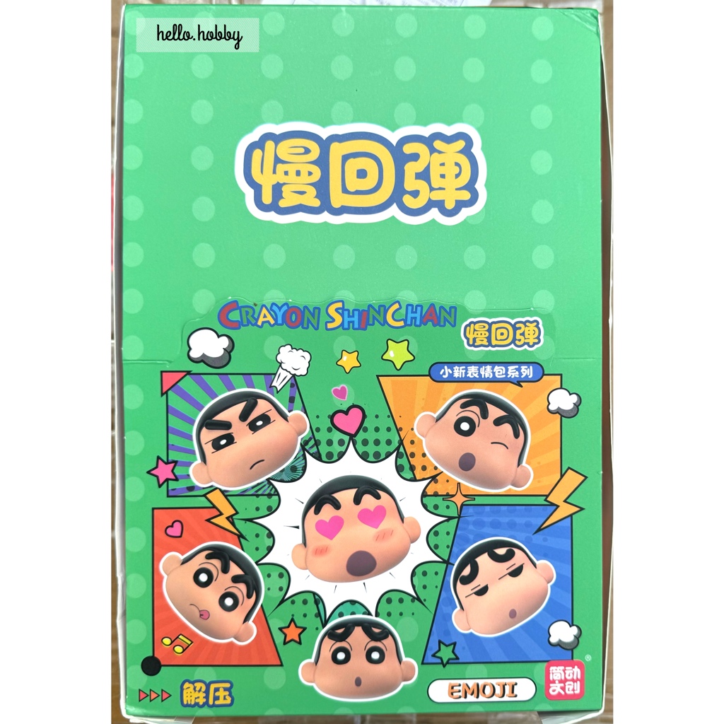 สกุชชี่ ชินจัง - Squishy - Crayon Shinchan Emoji Series