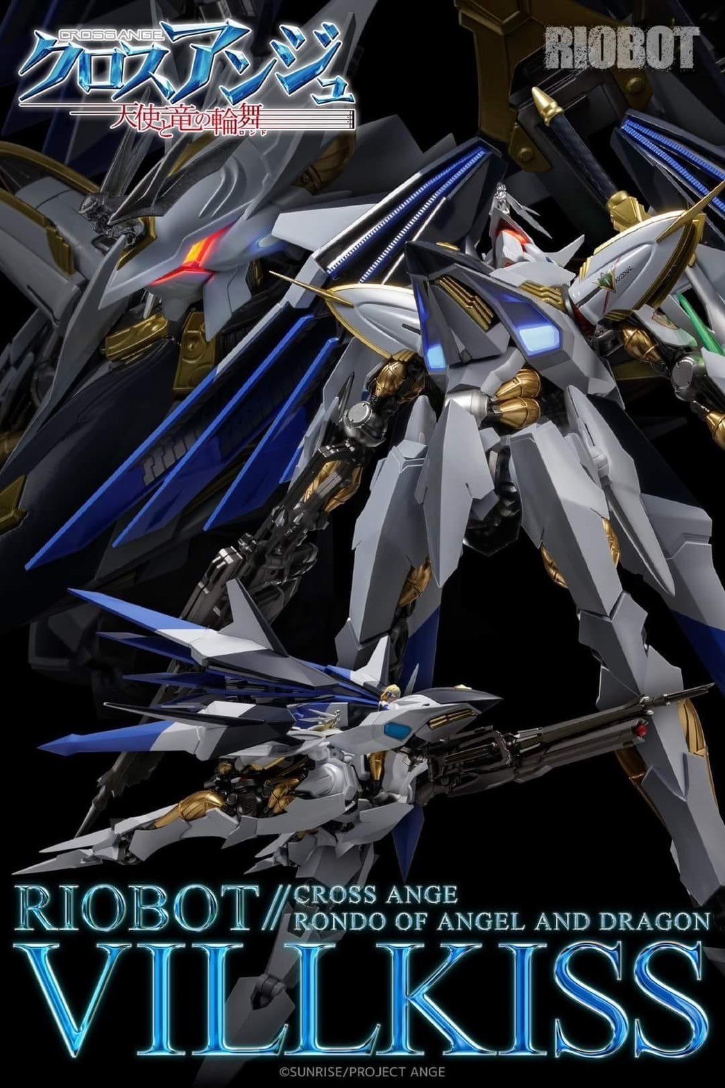 Pre-order : RIOBOT Villkiss by Sentinel