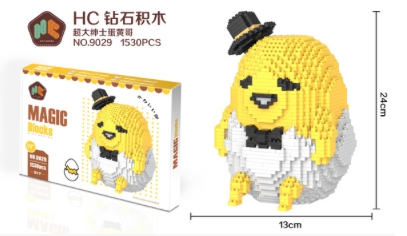 HC Magic 9029 Gudetama wears hat 1530pcs