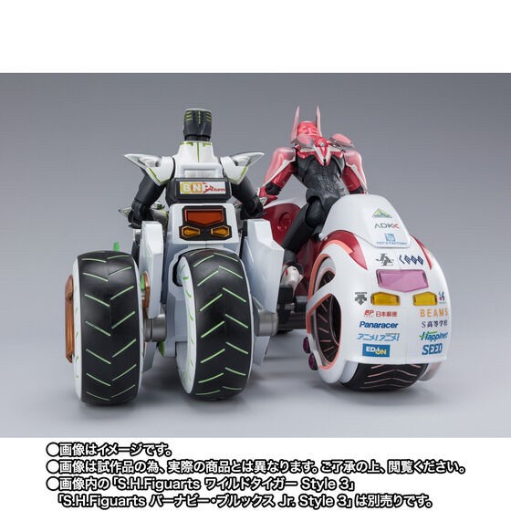 PRE-ORDER : S.H.Figuarts Double Chaser & Optional Parts Set