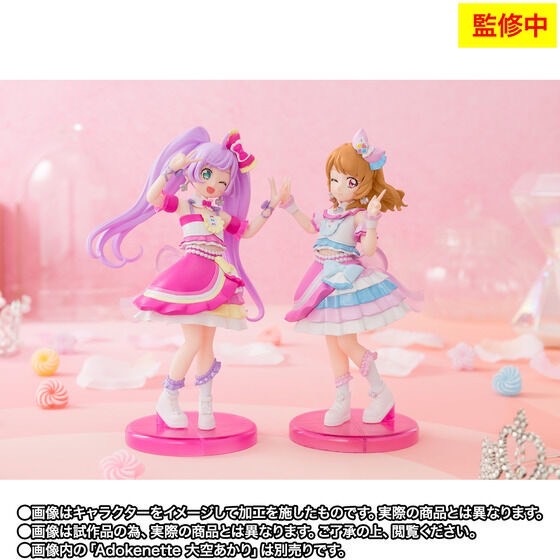 PRE-ORDER : Adokenette Manaka Laala / Akari Ozora