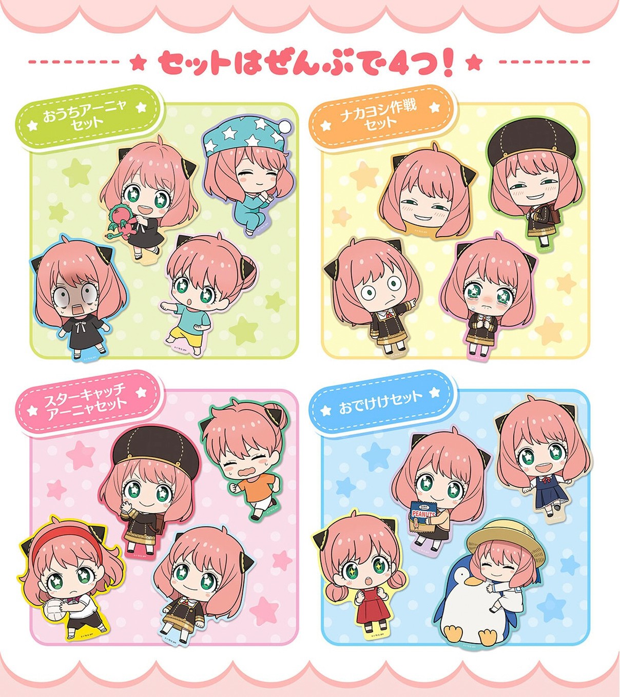 PRE-ORDER : SPY×FAMILY Anya Large Die-cut Sticker
