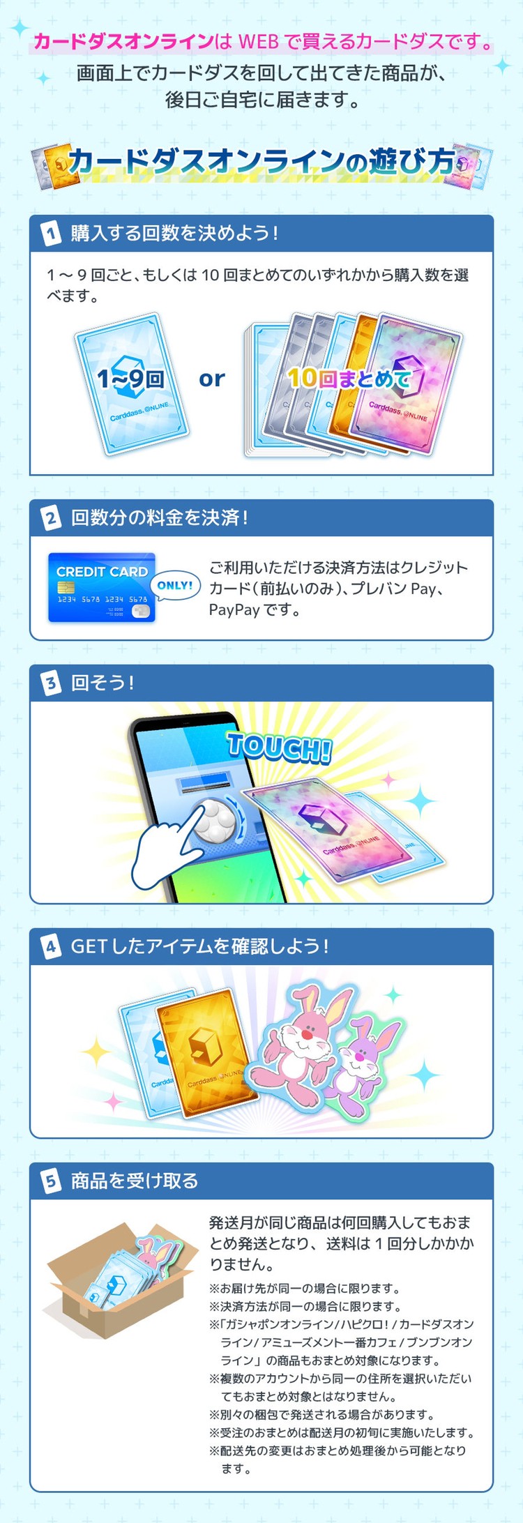 PRE-ORDER : Carddass Online ODDTAXI Premium Die-cut Sticker Set (Random)