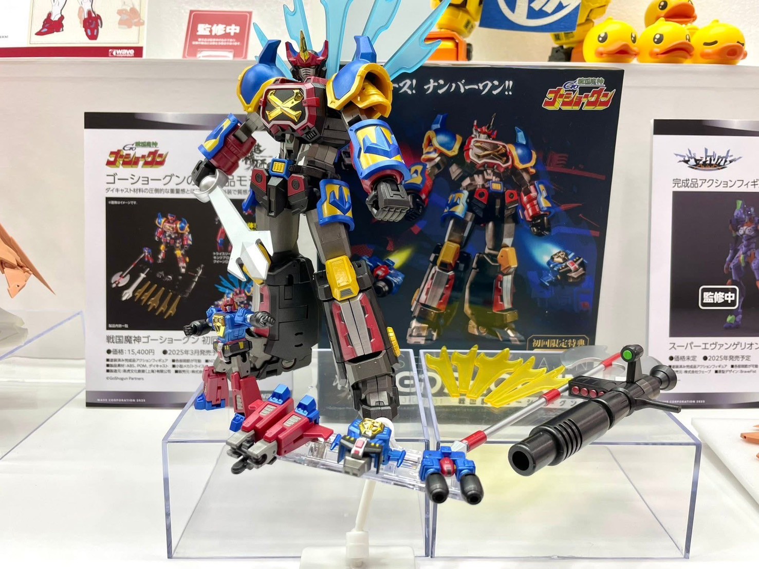 *First Limited Edition* Sengoku Majin GoShogun Action Figure by WAVE