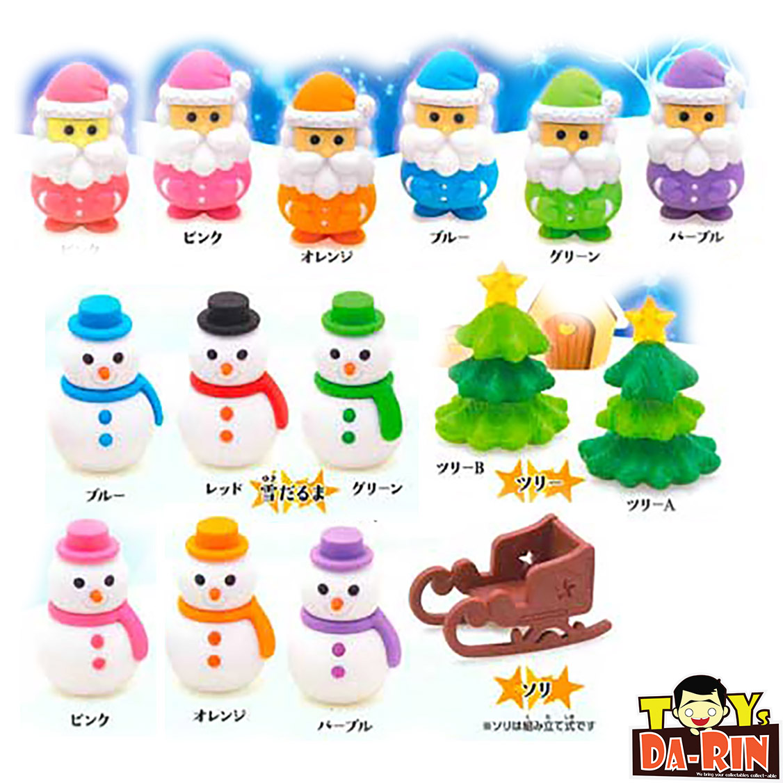 Iwako Funny Eraser - Christmas