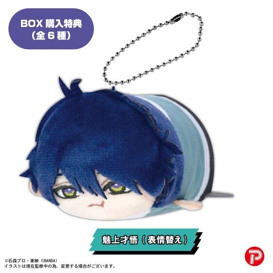 PRE-ORDER : Ride Kamens Potekoro Mascot