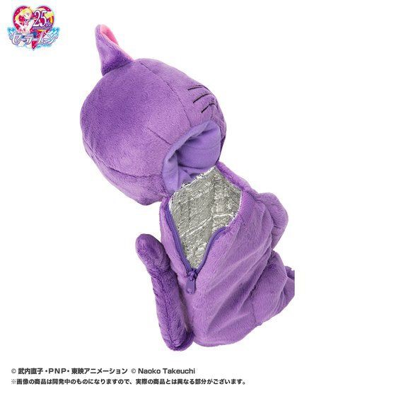 PRE-ORDER : Sailor Moon PET Bottle Holder