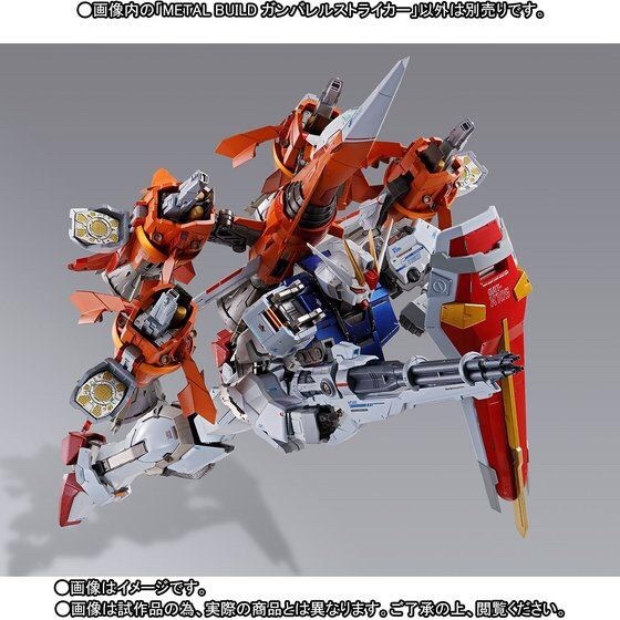 PRE-ORDER : METAL BUILD GUNBARREL STRIKER (FOR AILE STRIKE GUNDAM)